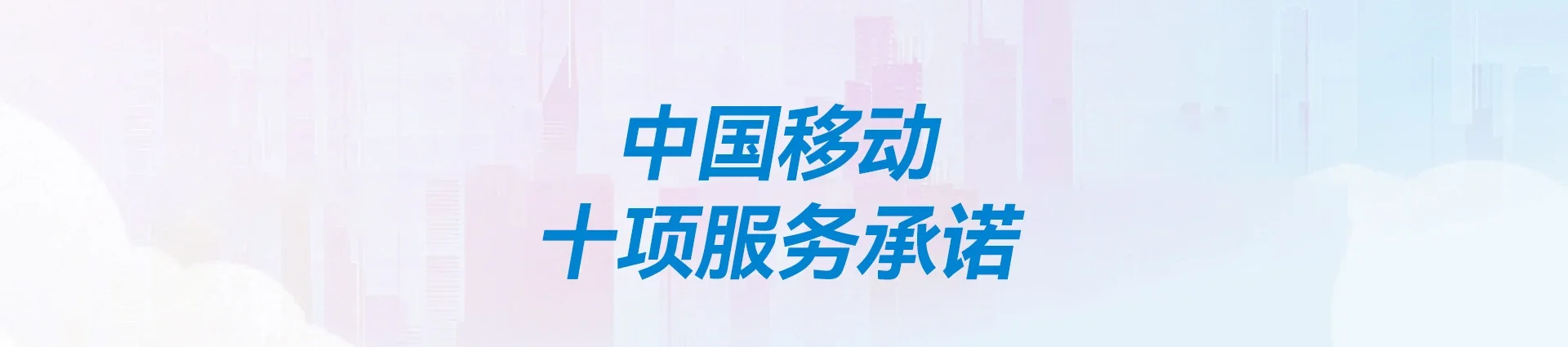 梁河县移动宽带