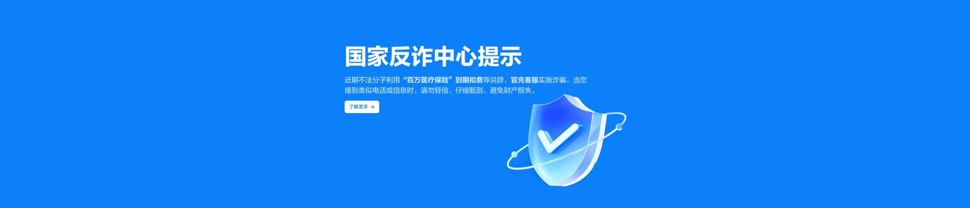 梁河县移动宽带