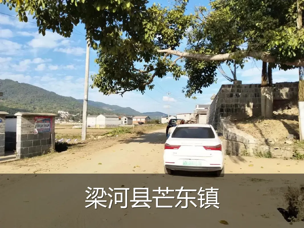 梁河县芒东镇