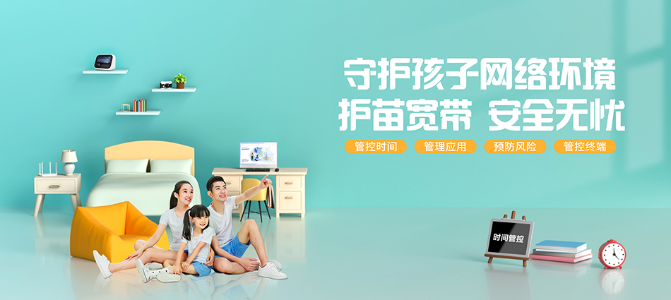 中国移动梁河县移动宽带